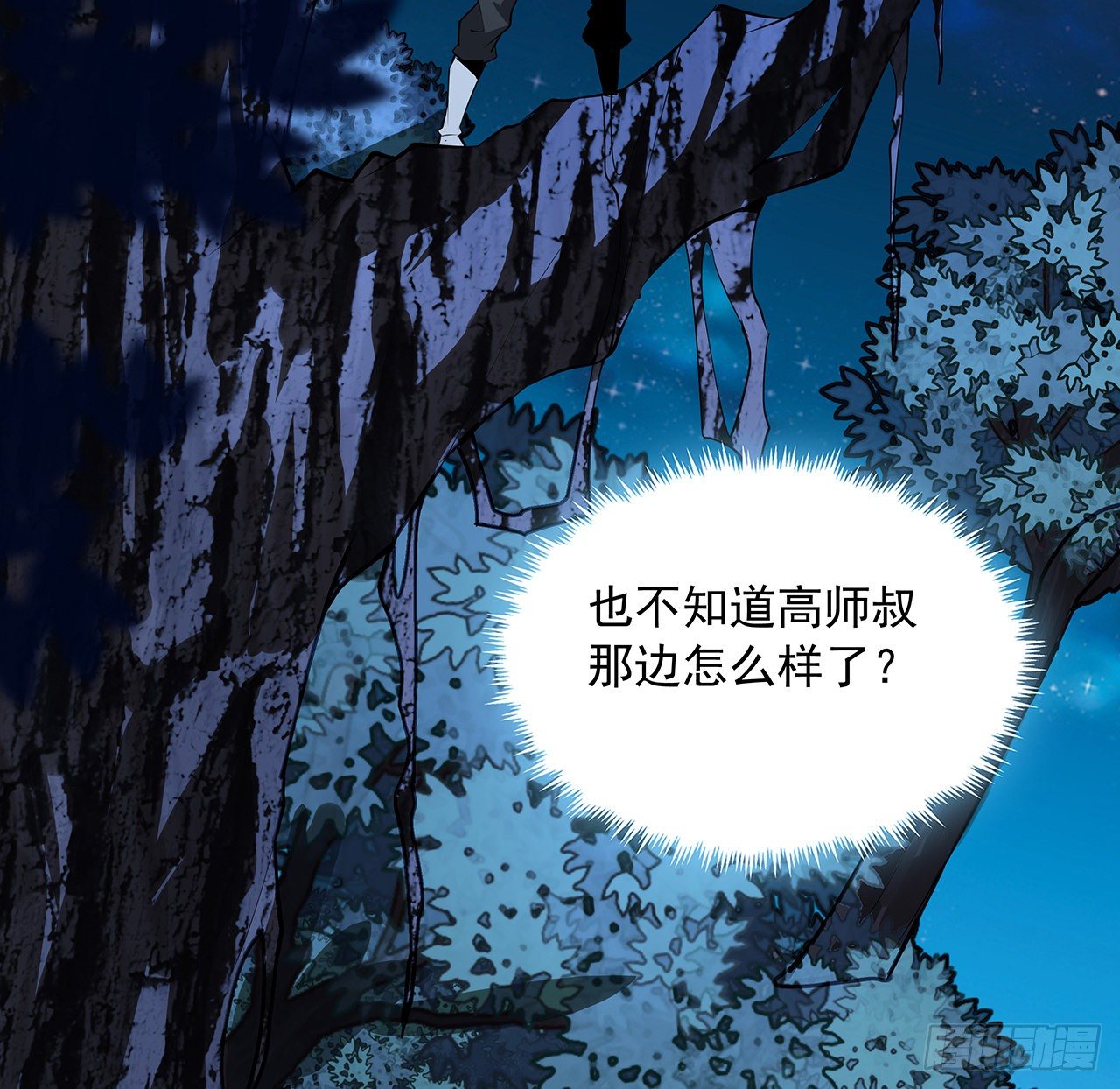 68话 武当有内鬼6