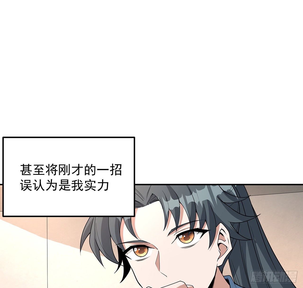 119话 一声！24