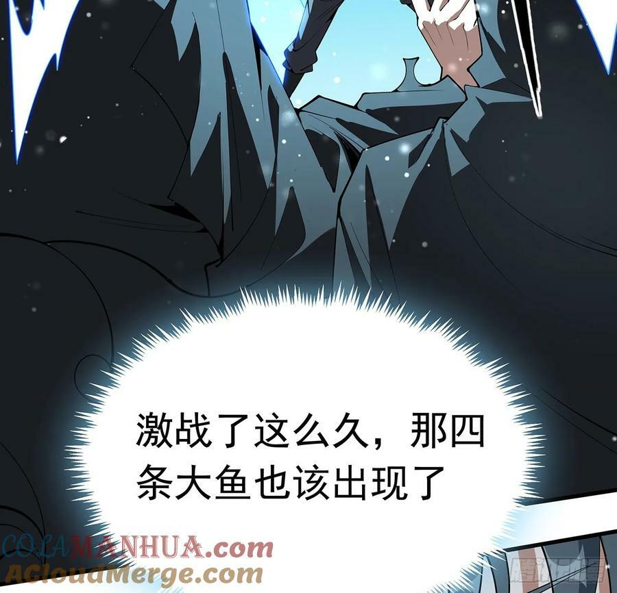 224话 地府仙人3