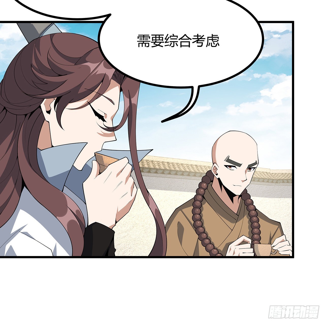 111话 非礼勿视19