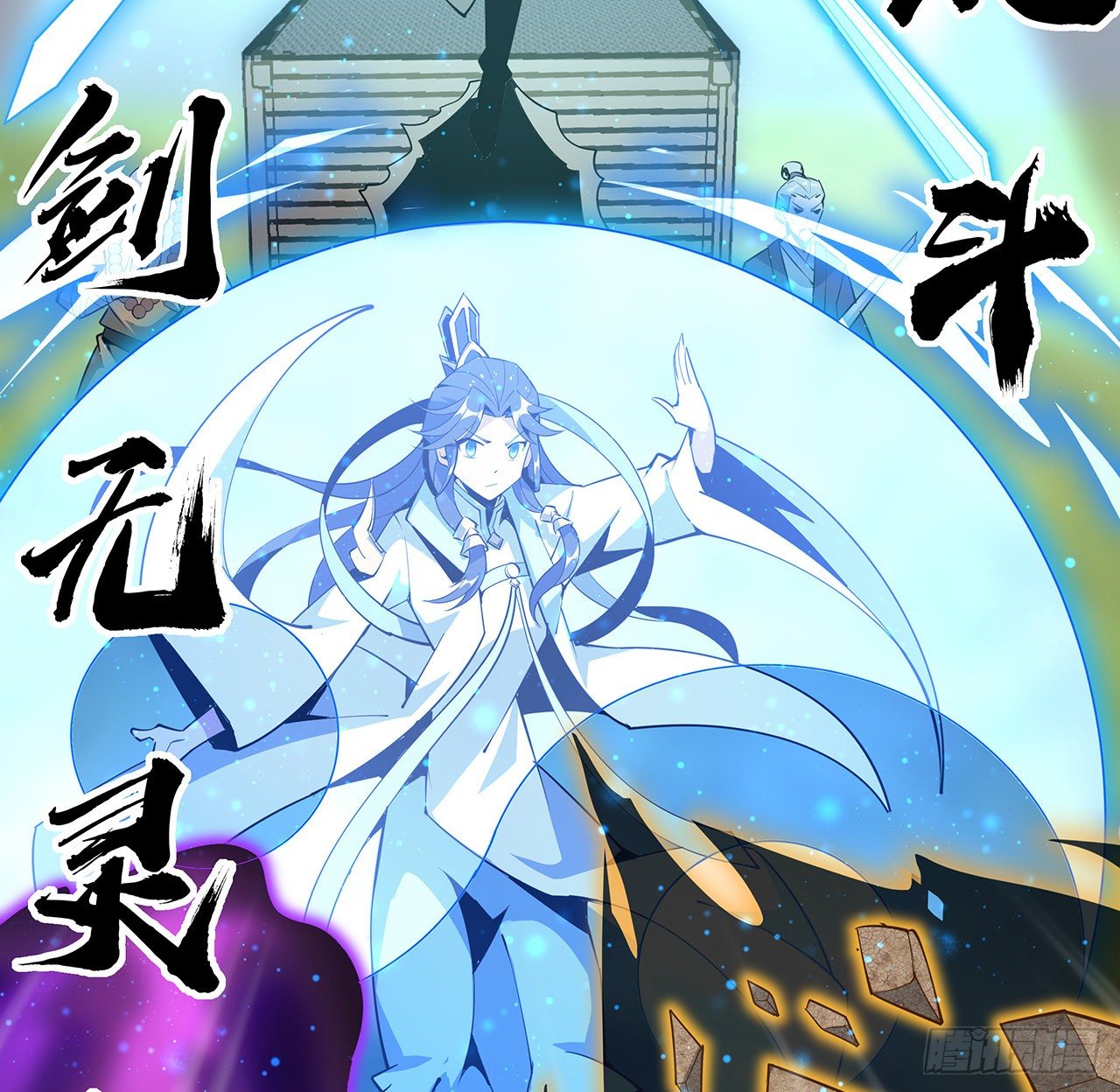 76话 还得是师姐61