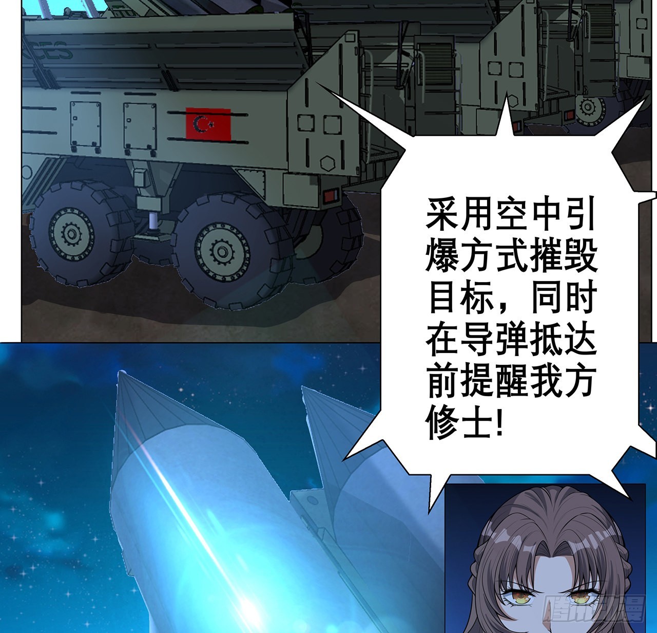 134话 欺负和尚不会飞21