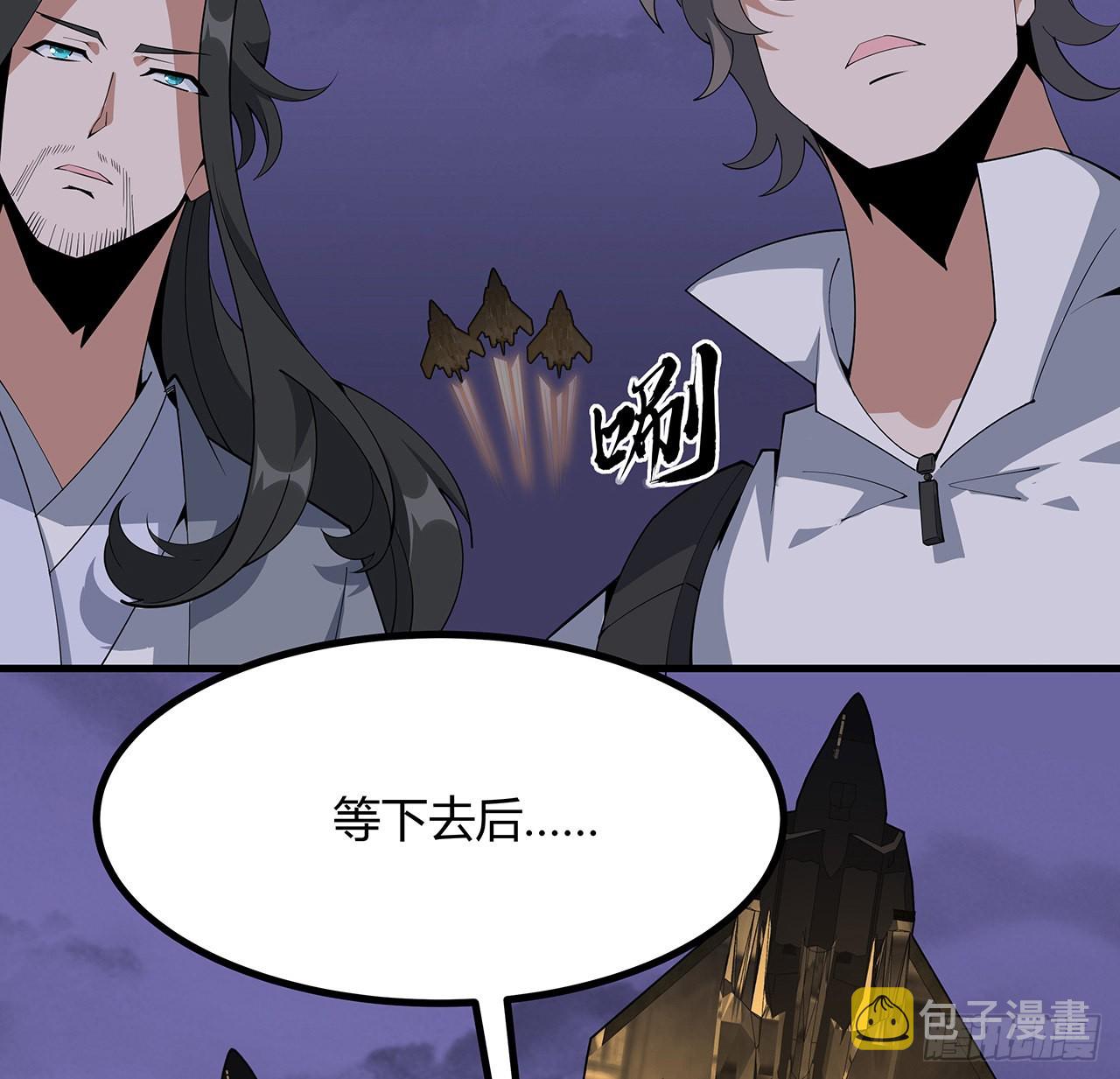 132话 终于要告白？43