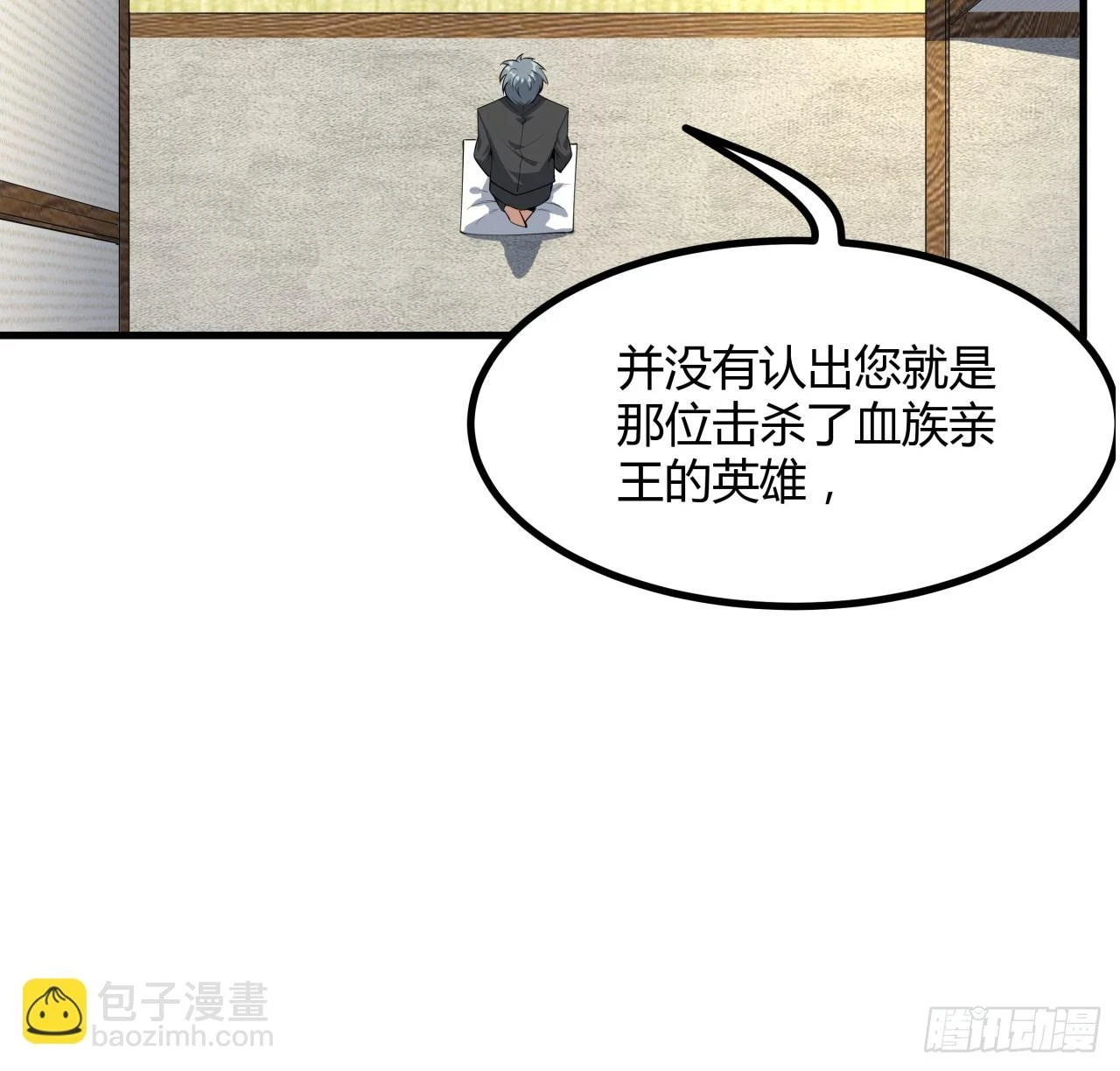 178话 师姐泳装？想看！19
