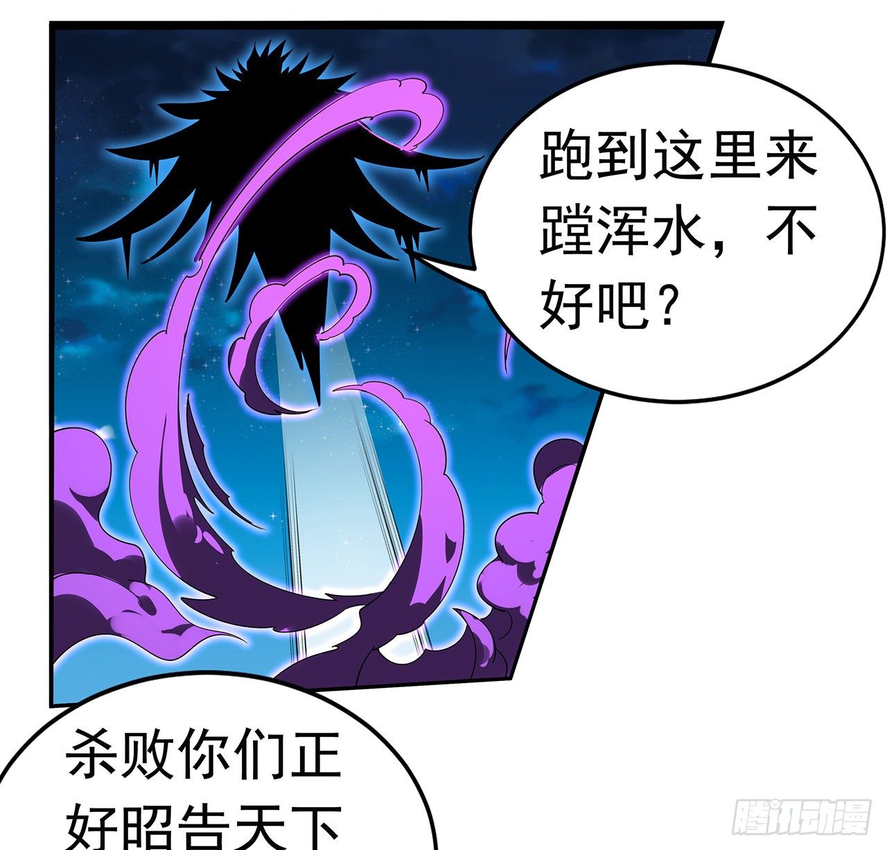 55话 其慢亦刚5