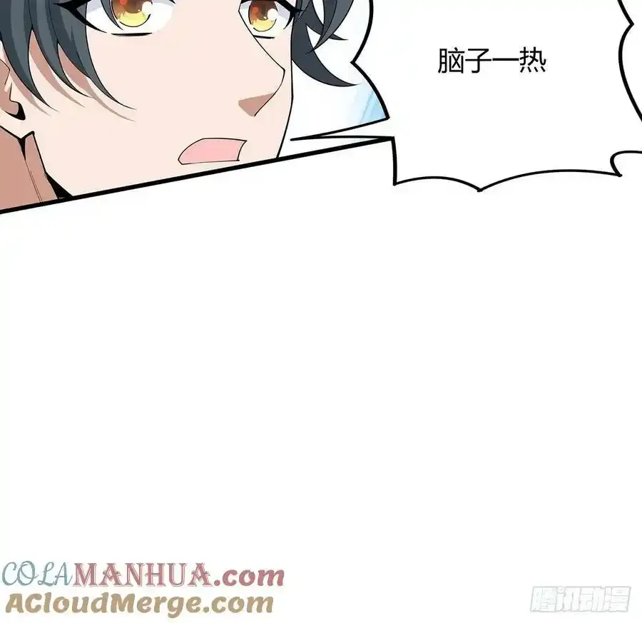 221话 脑子一热27