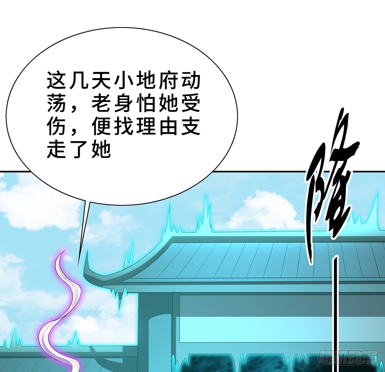 154话 只剩彼此44