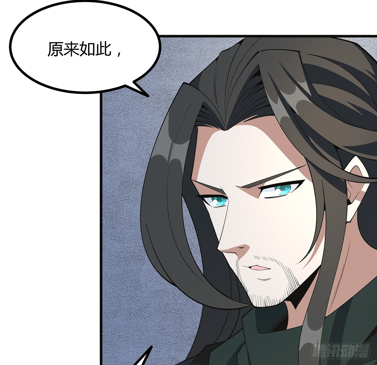 156话 我可以追师姐么？21