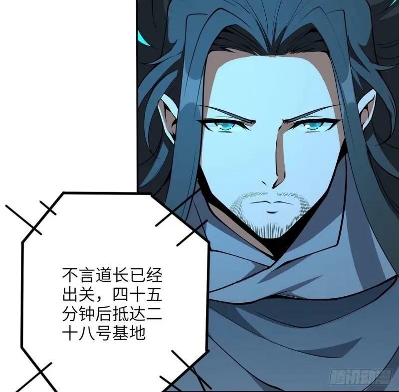 第216话 只求问心无愧10