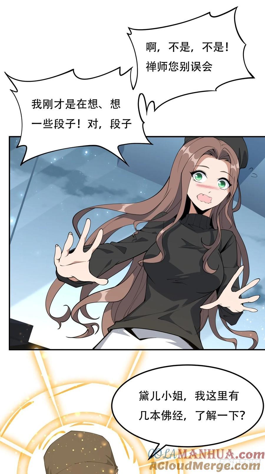235话8