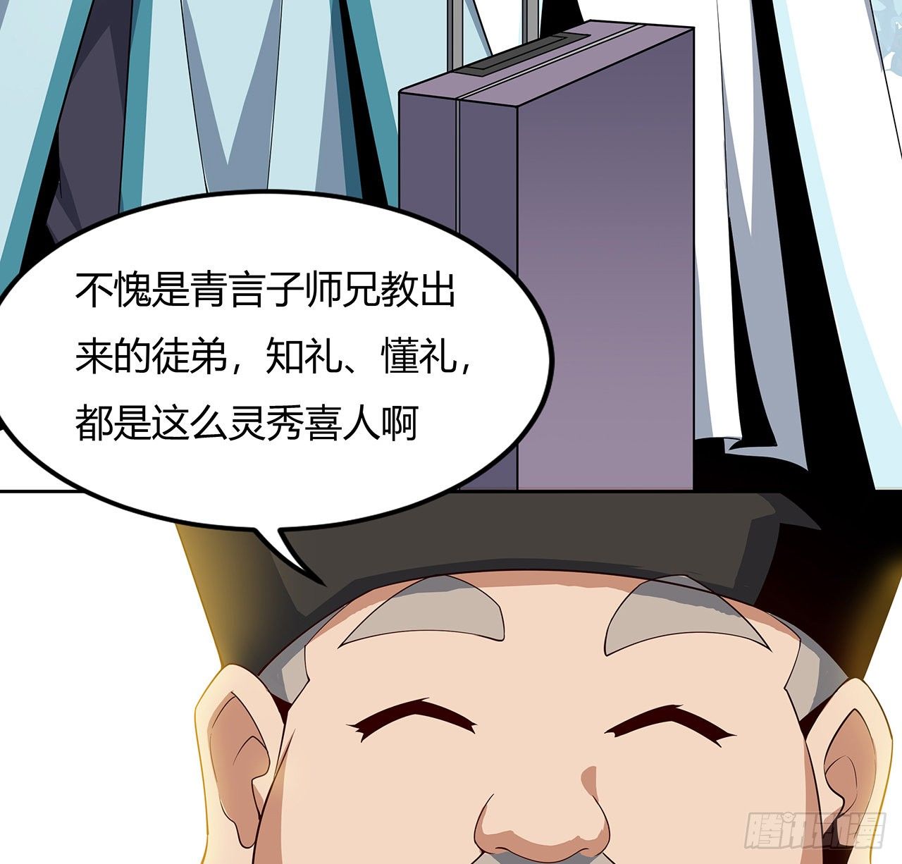 9话 表情包大佬11