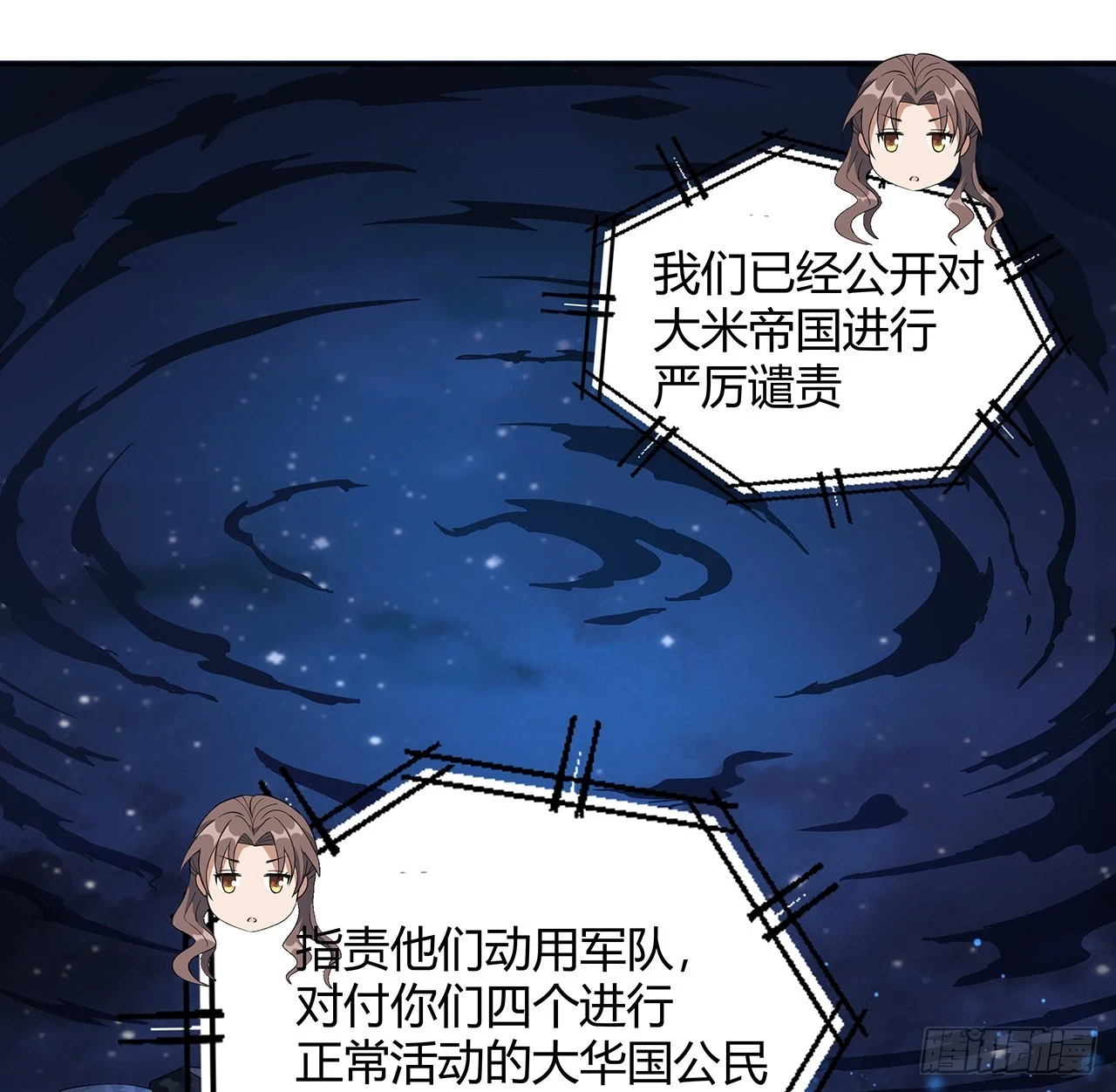187话 徒手打飞机15