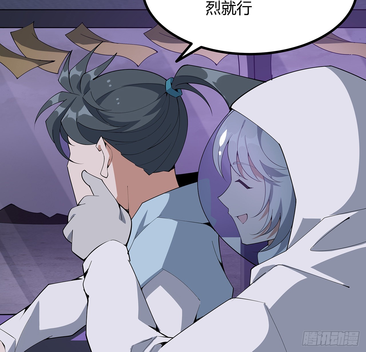 132话 终于要告白？14