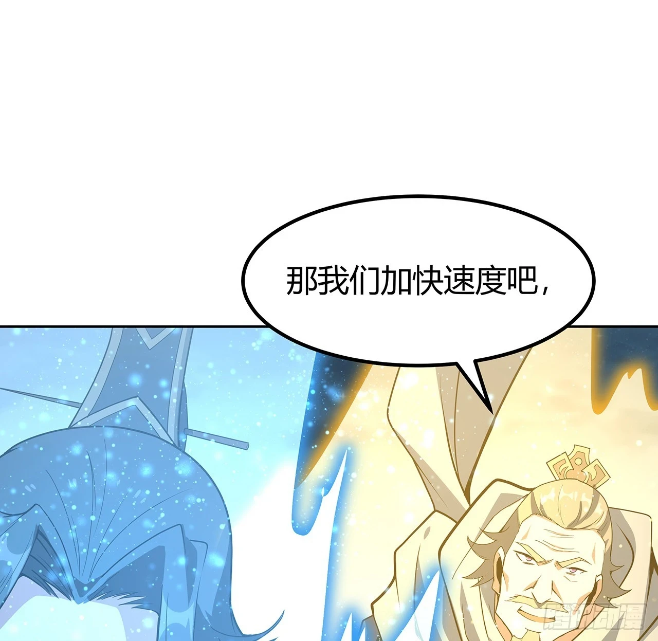 171话 装也是技术活41