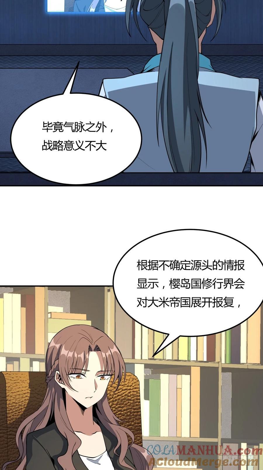 233话6