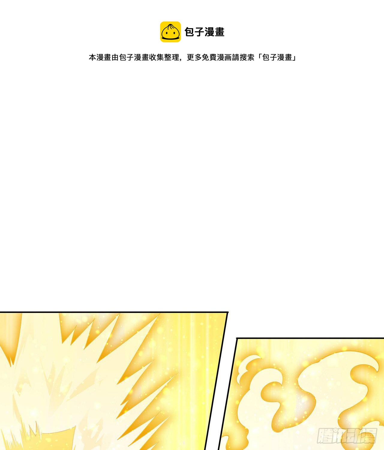 11话 剑法如何不算道法？17