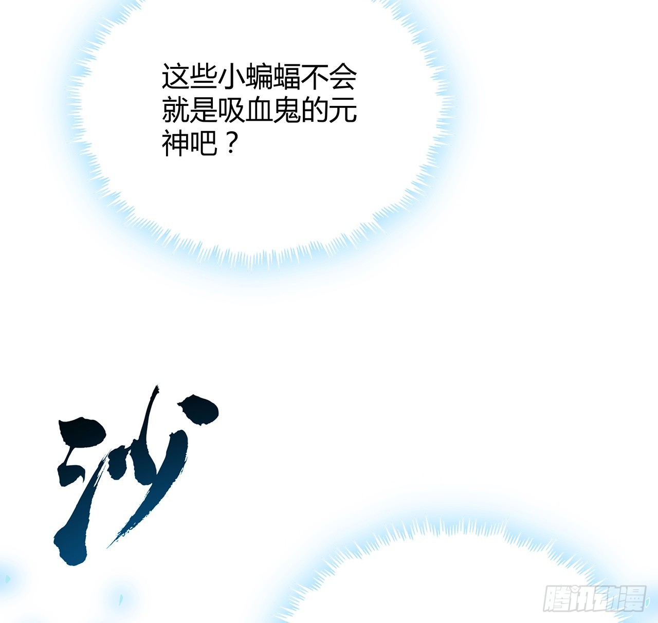 164话 不是对手48