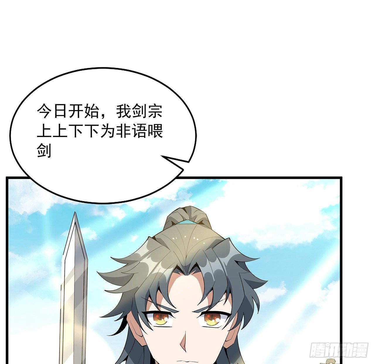 62话 一不小心就圆满12