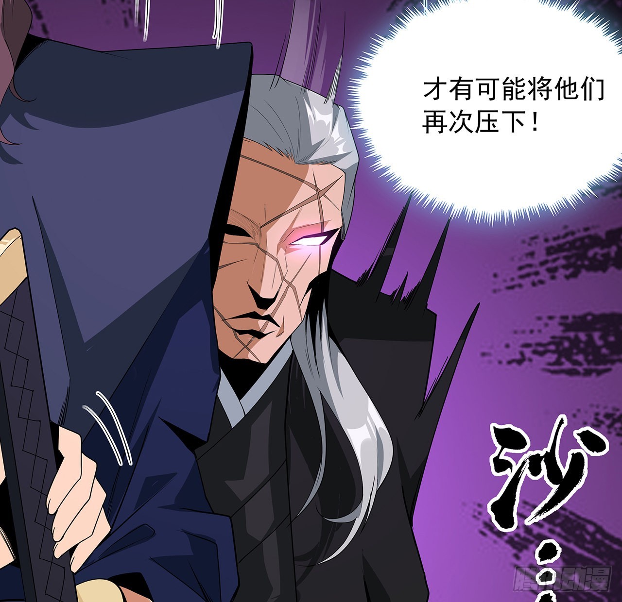 93话 相信师弟26