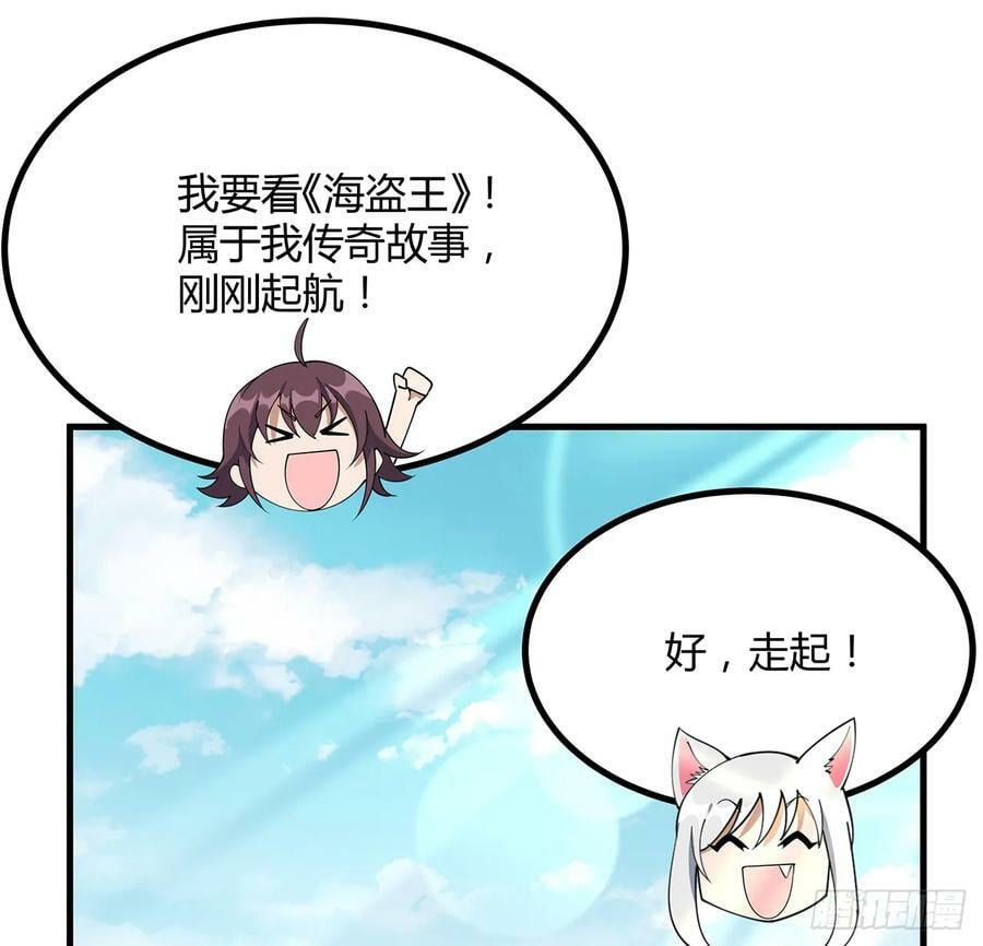 199话 师姐的守护34