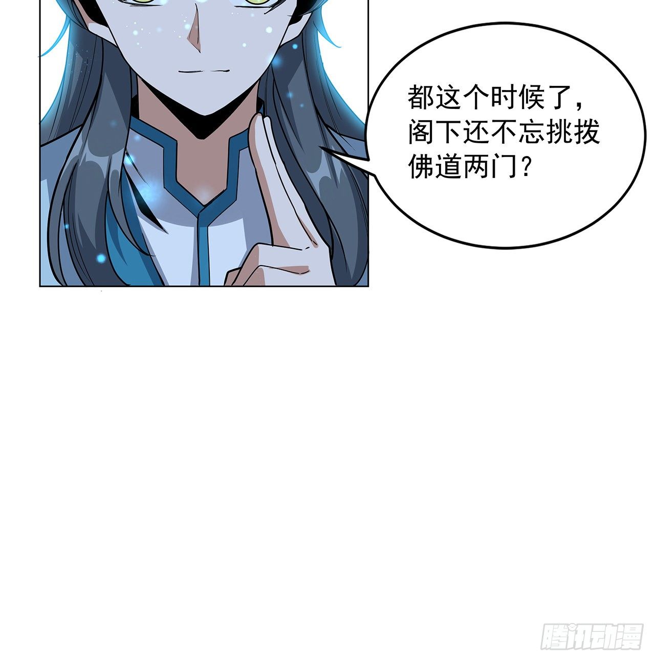 72话 阴阳秘籍13