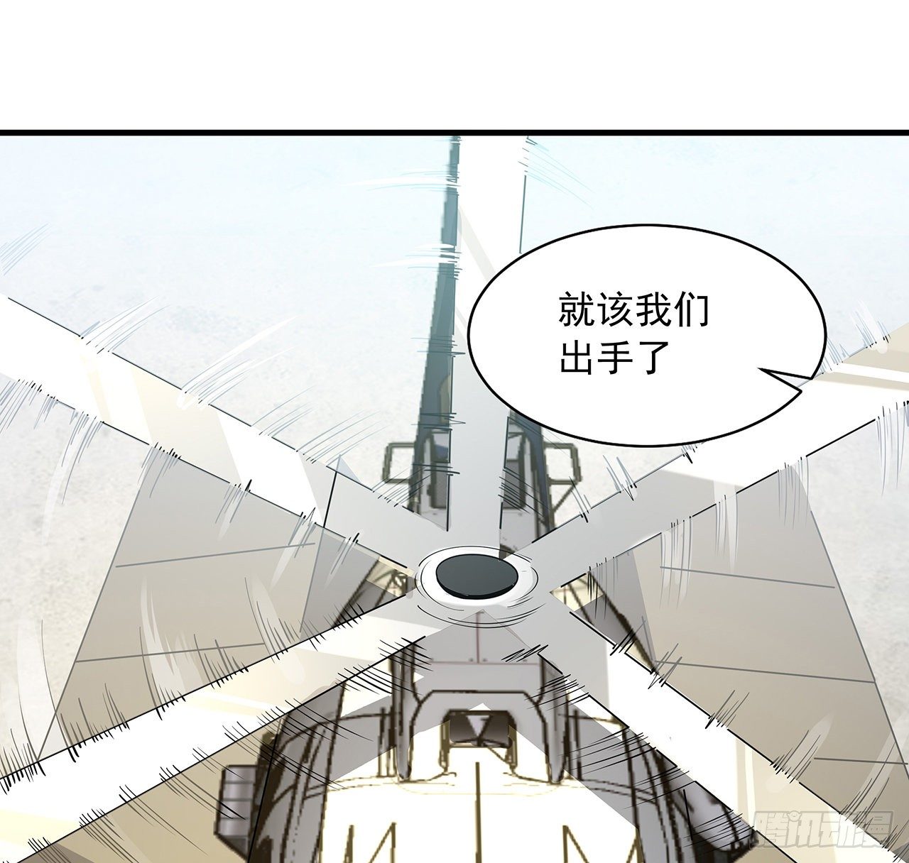 75话 鱼儿上钩了9