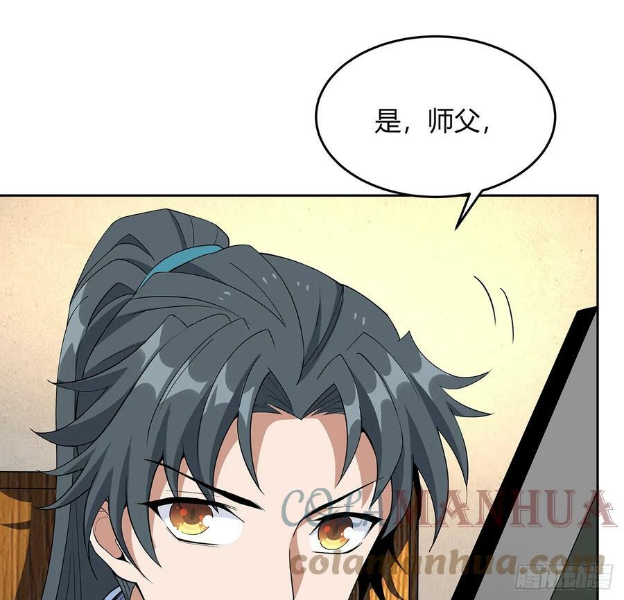 190话 “阴阳”要调和呀42