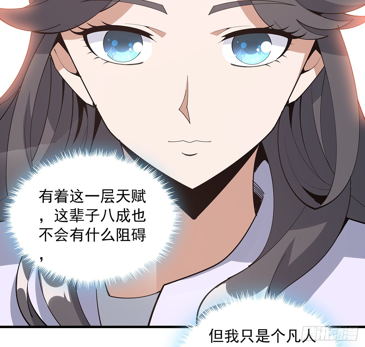 95话 一起飞升46