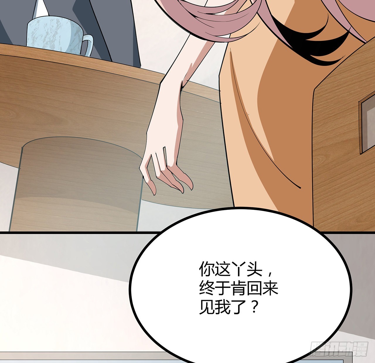 118话 俊男靓女36