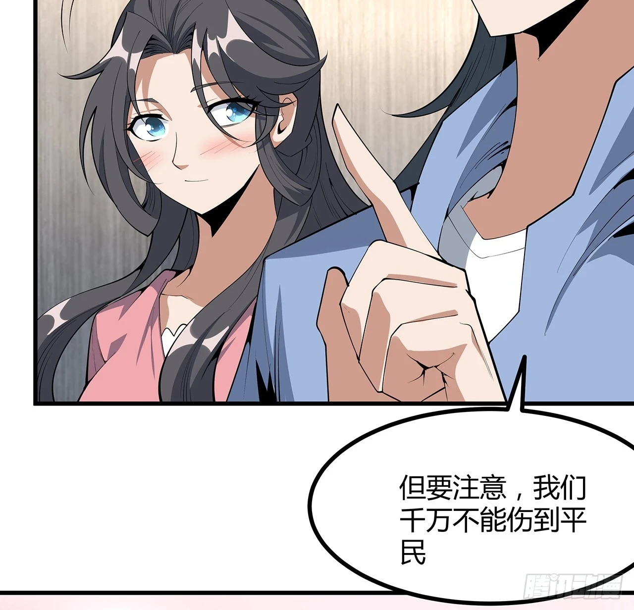 183话 可靠的师弟33