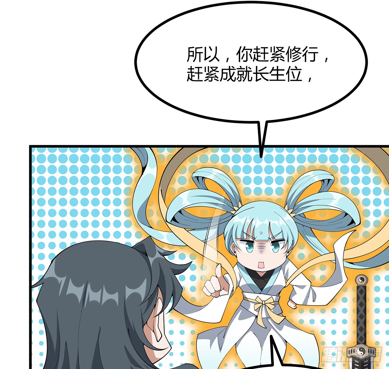 151话 也许还活着24