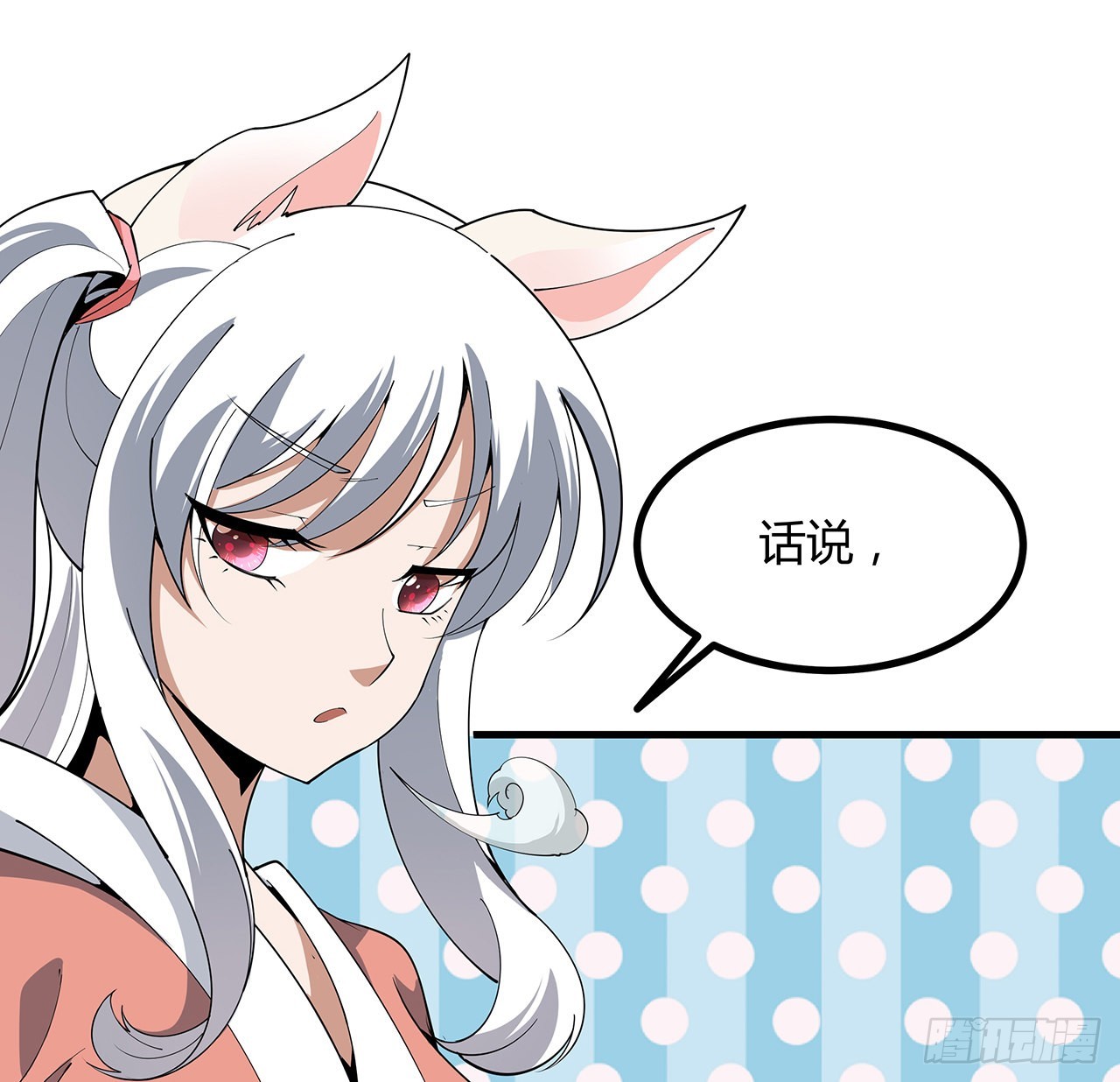 123话 好精彩的菜鸡互啄67