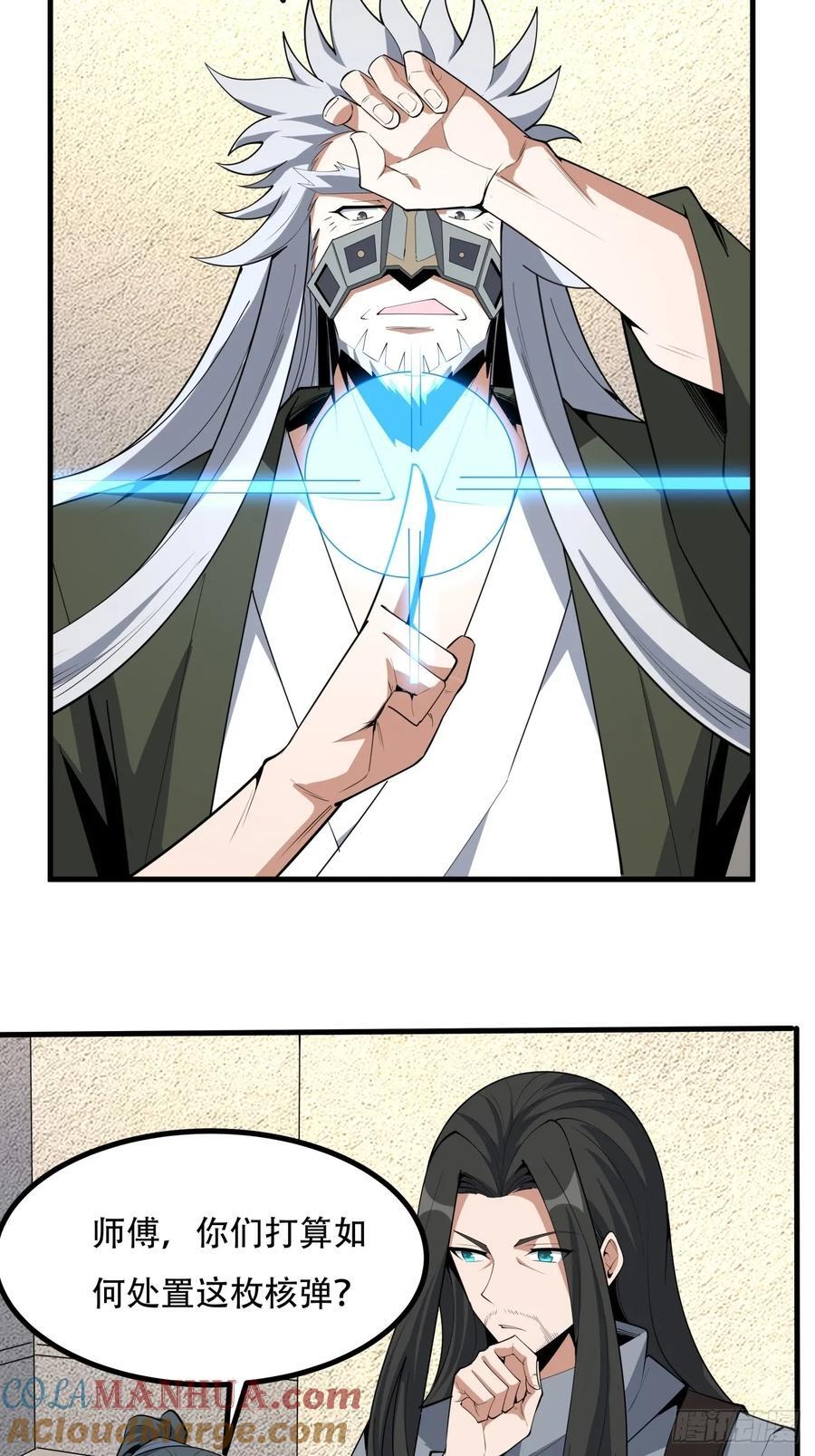 236话28