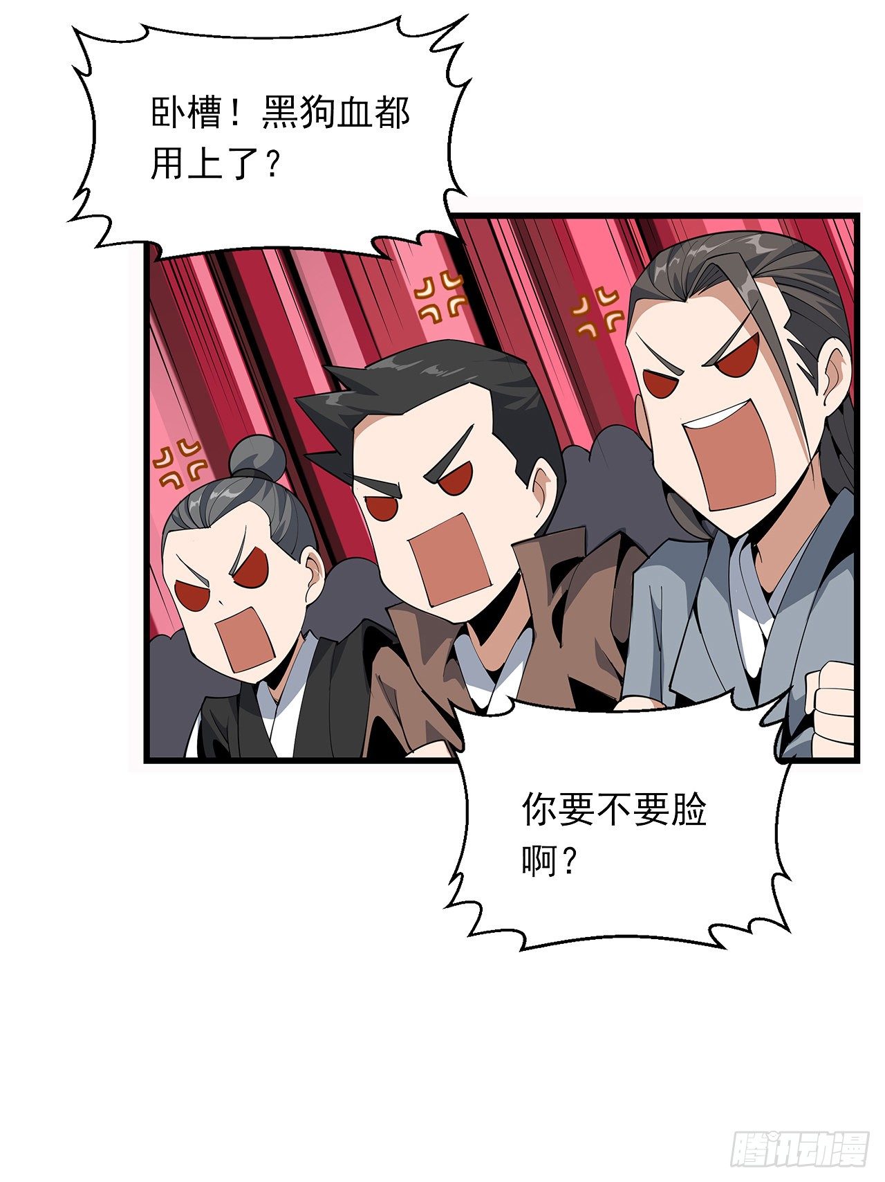 14话 那位武当耍剑的47