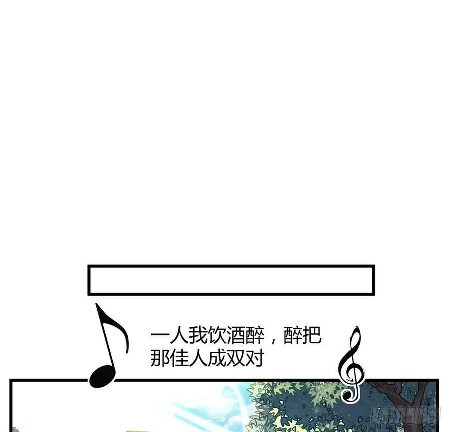 207话 恋人应该做什么？13