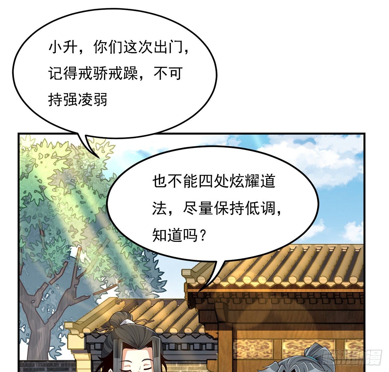 8话 凡尔赛大师青言子47