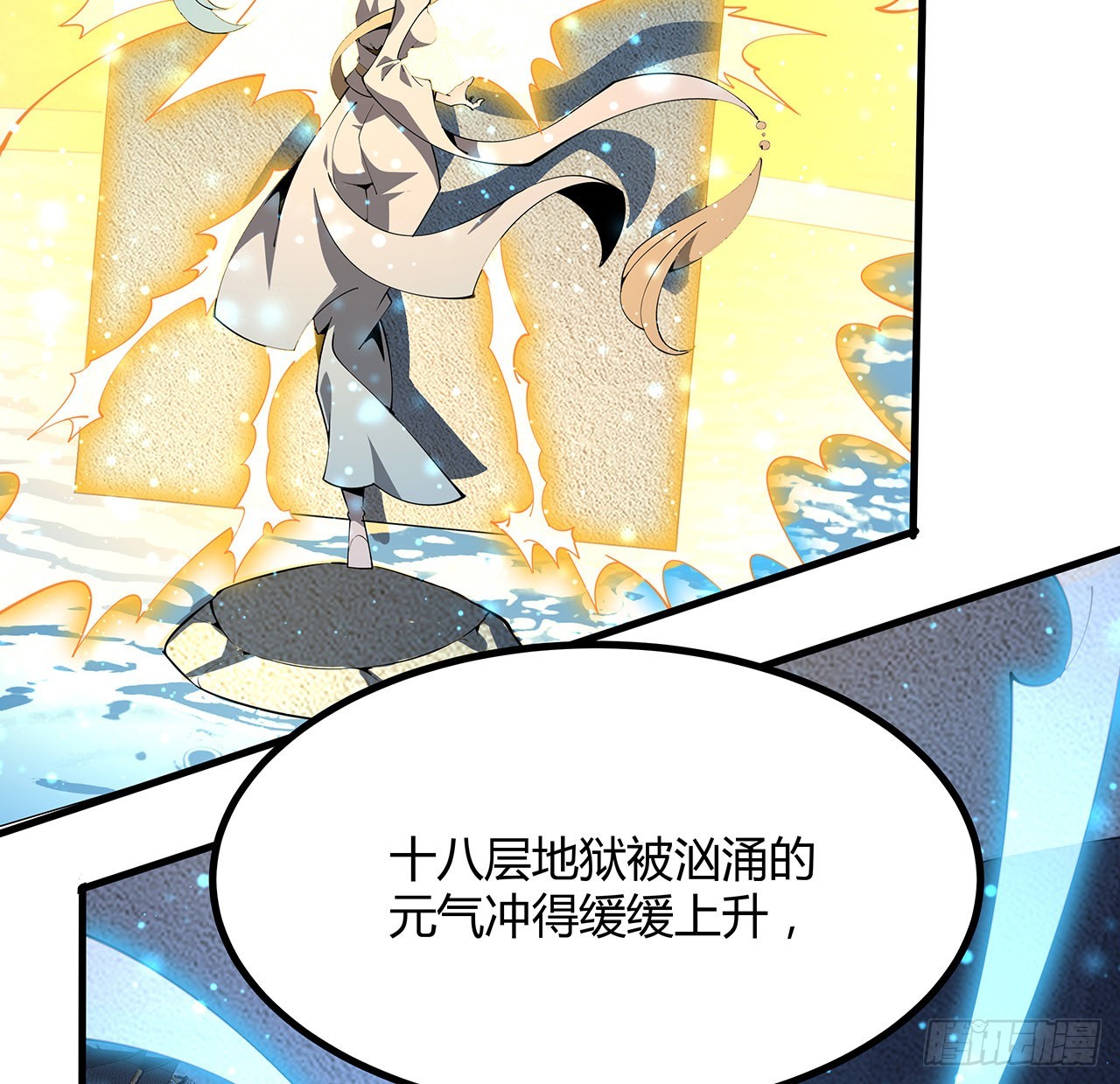 143话 孟婆的觉醒41