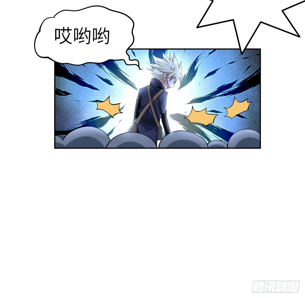 175话 最强嘴炮上线58