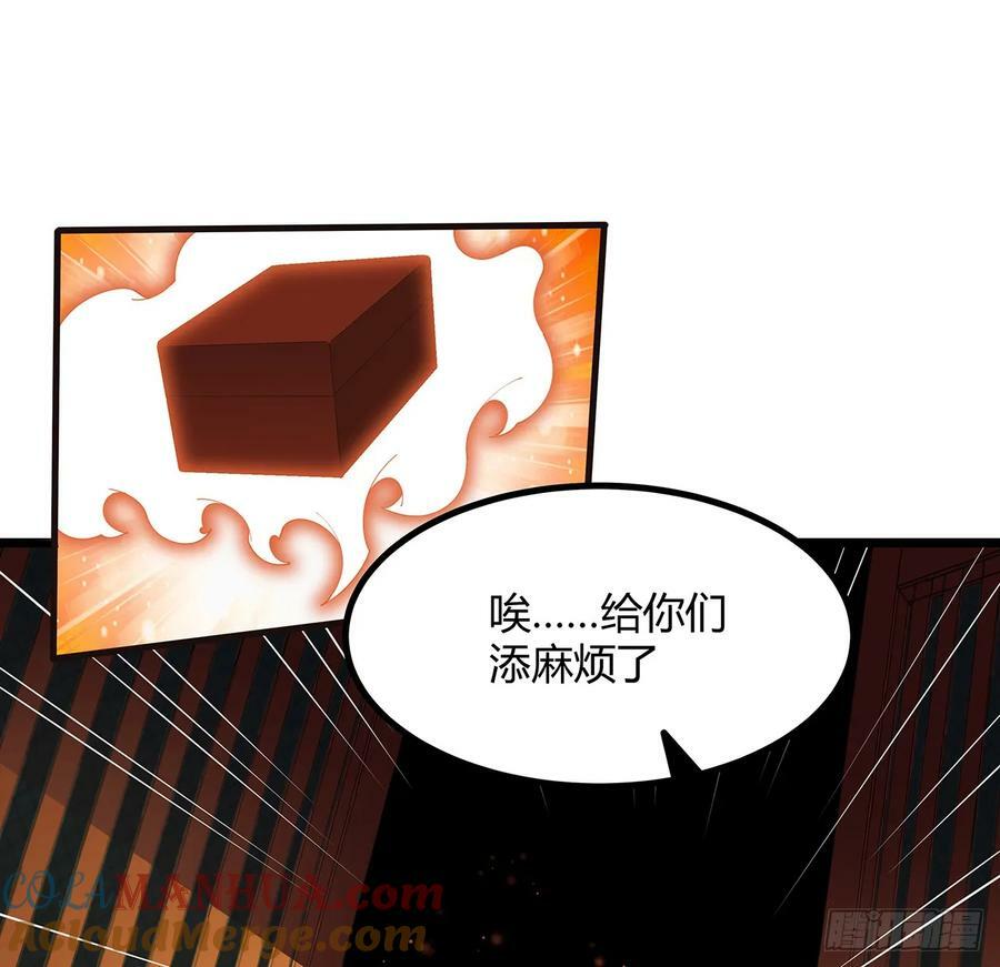 199话 师姐的守护45