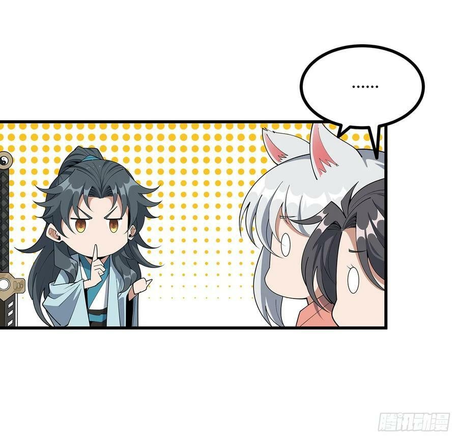 196话 小妙的拜师50