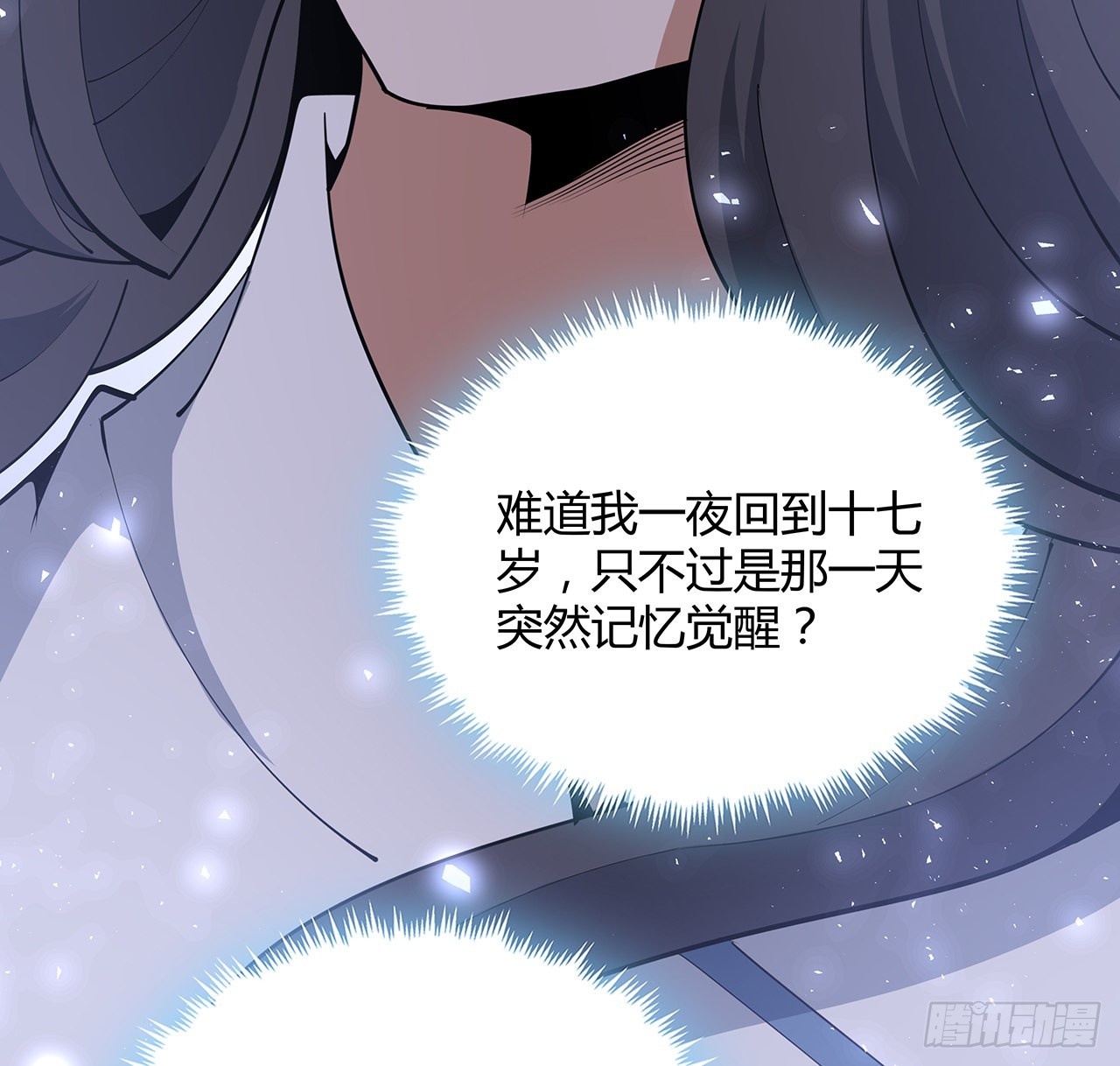 139话 唯执手中剑56