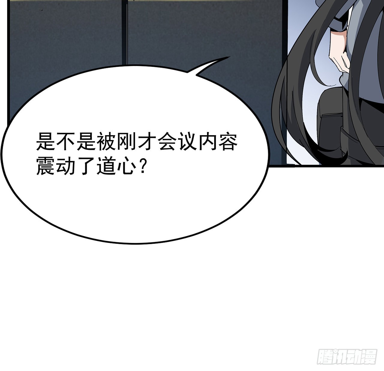 95话 一起飞升38