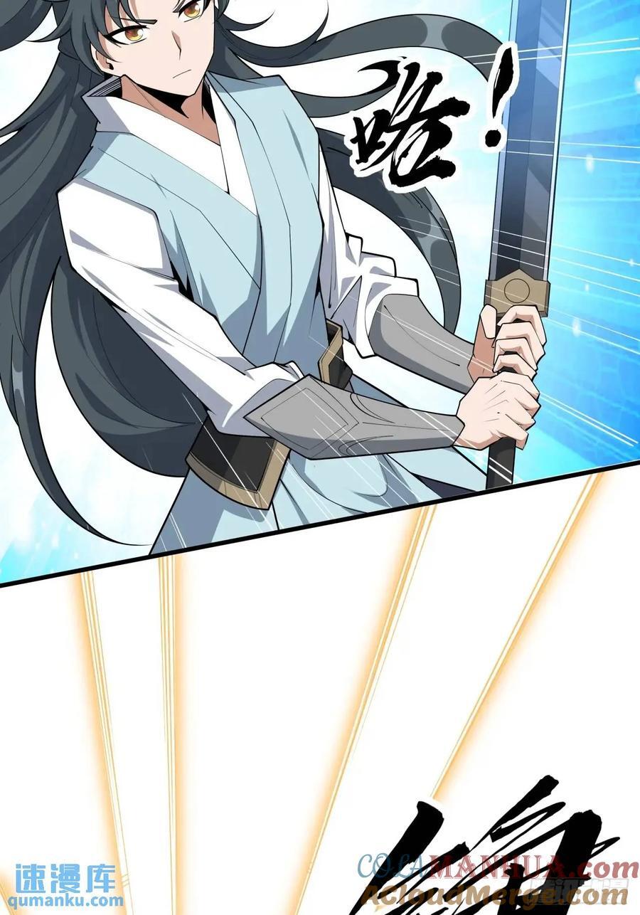 247话 好好交流15
