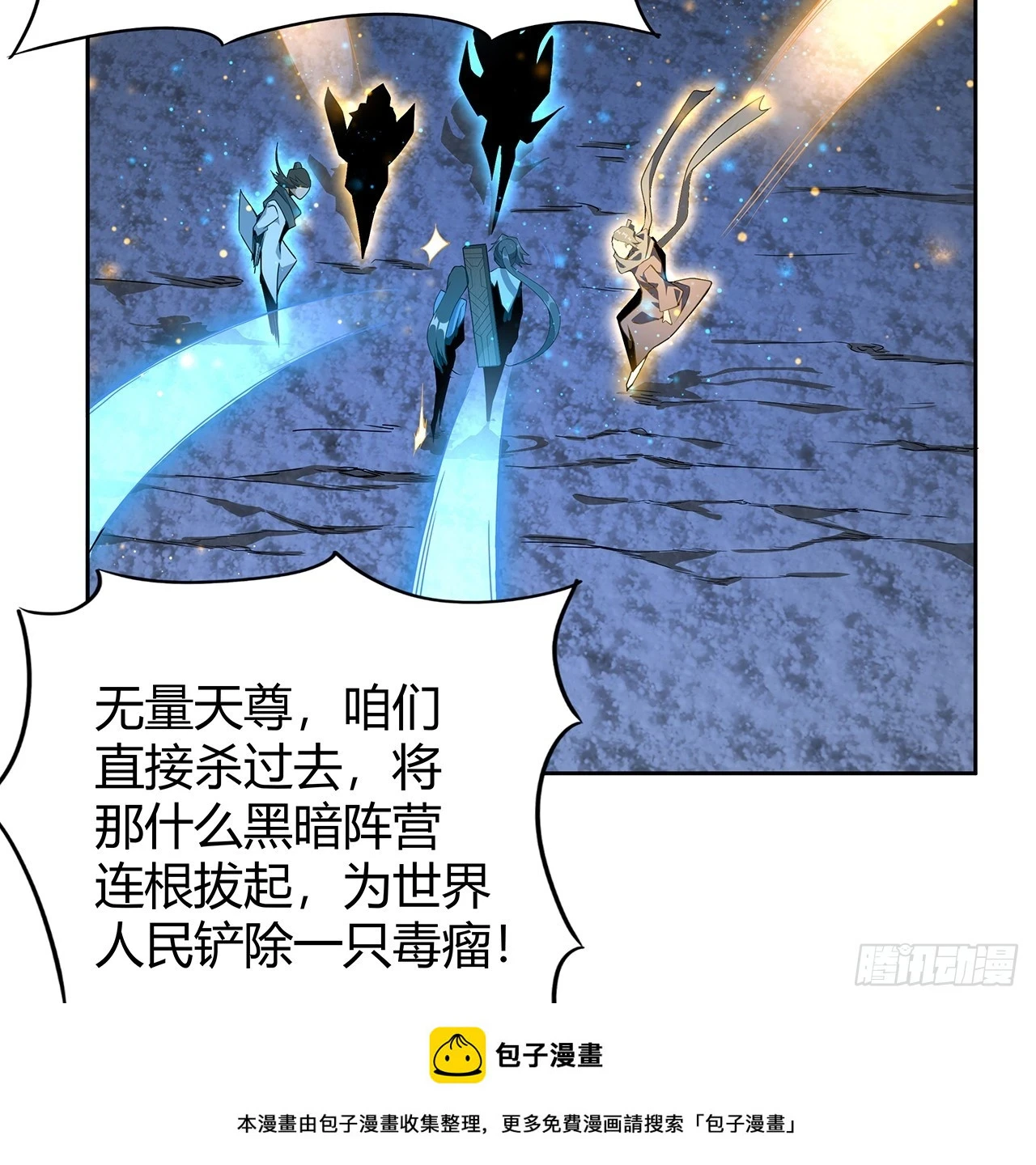 171话 装也是技术活49