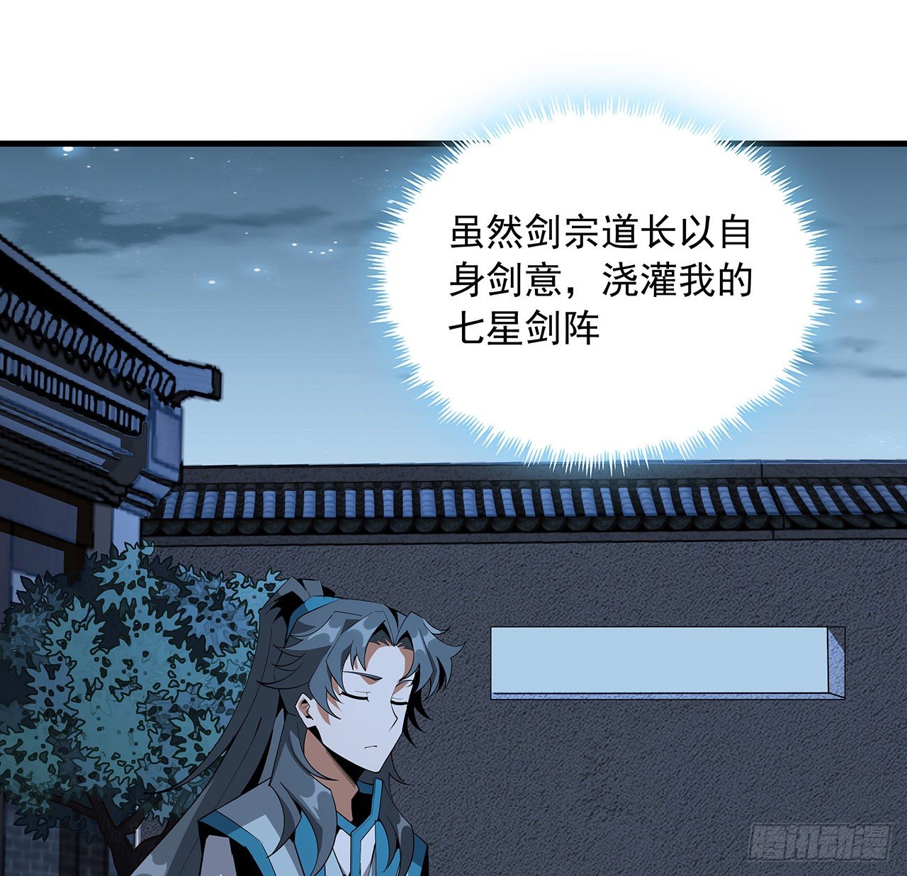 62话 一不小心就圆满32