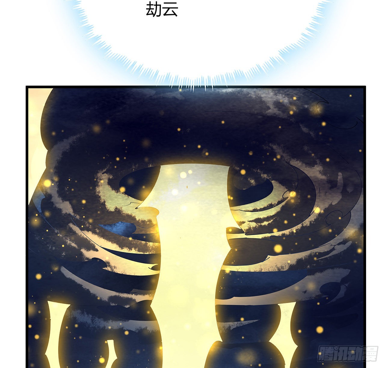 149话 最远的距离54