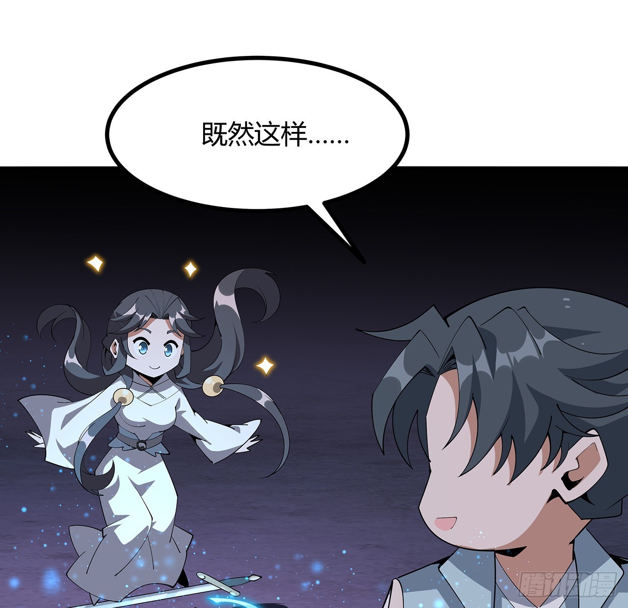 137话 那玩意真恶心60