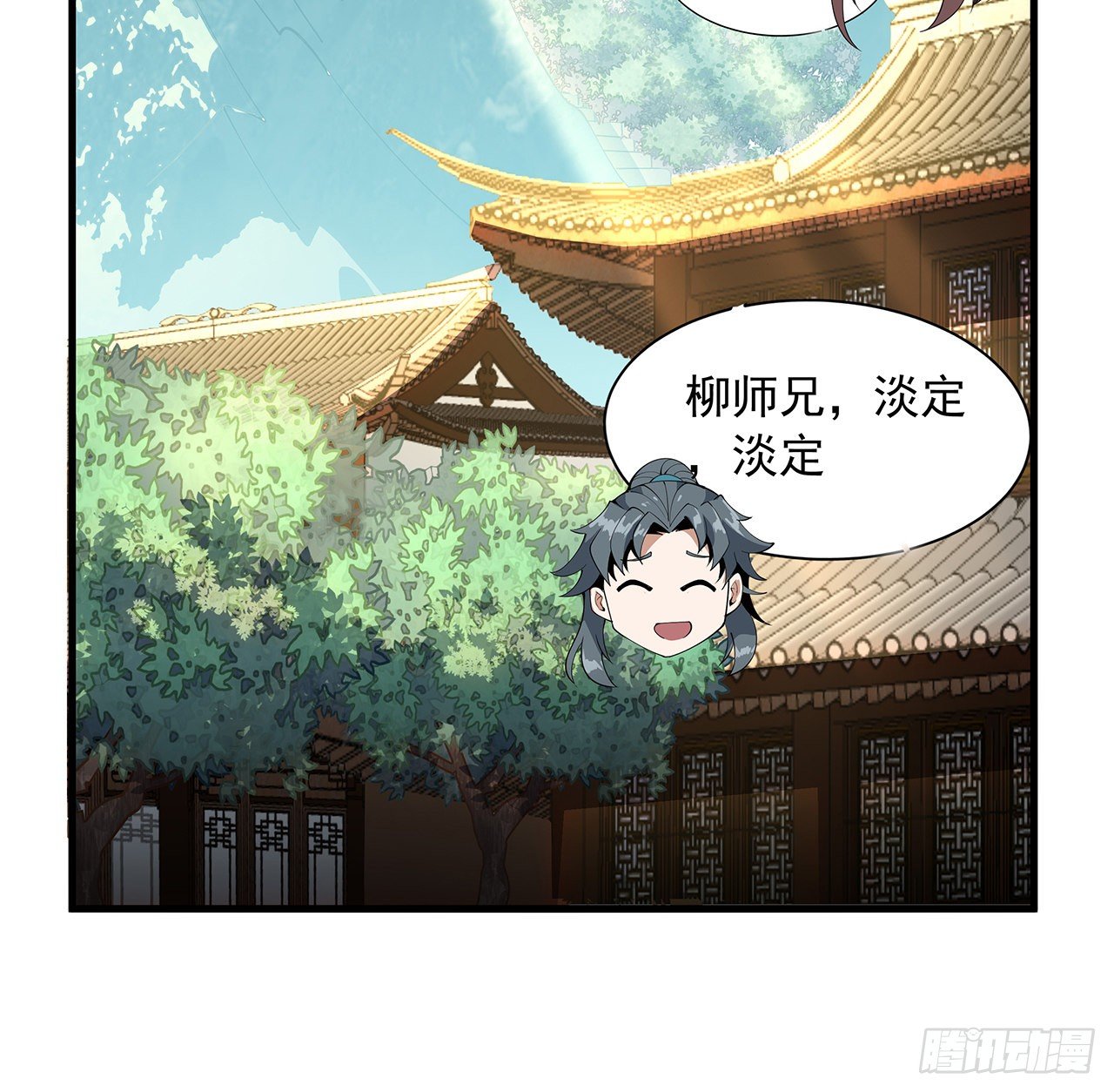 18话 没头脑和不高兴30