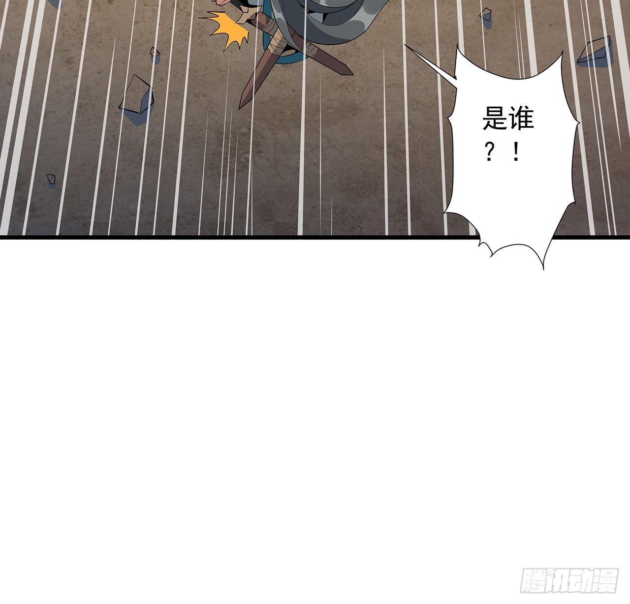 64话 蜀山已无人？39