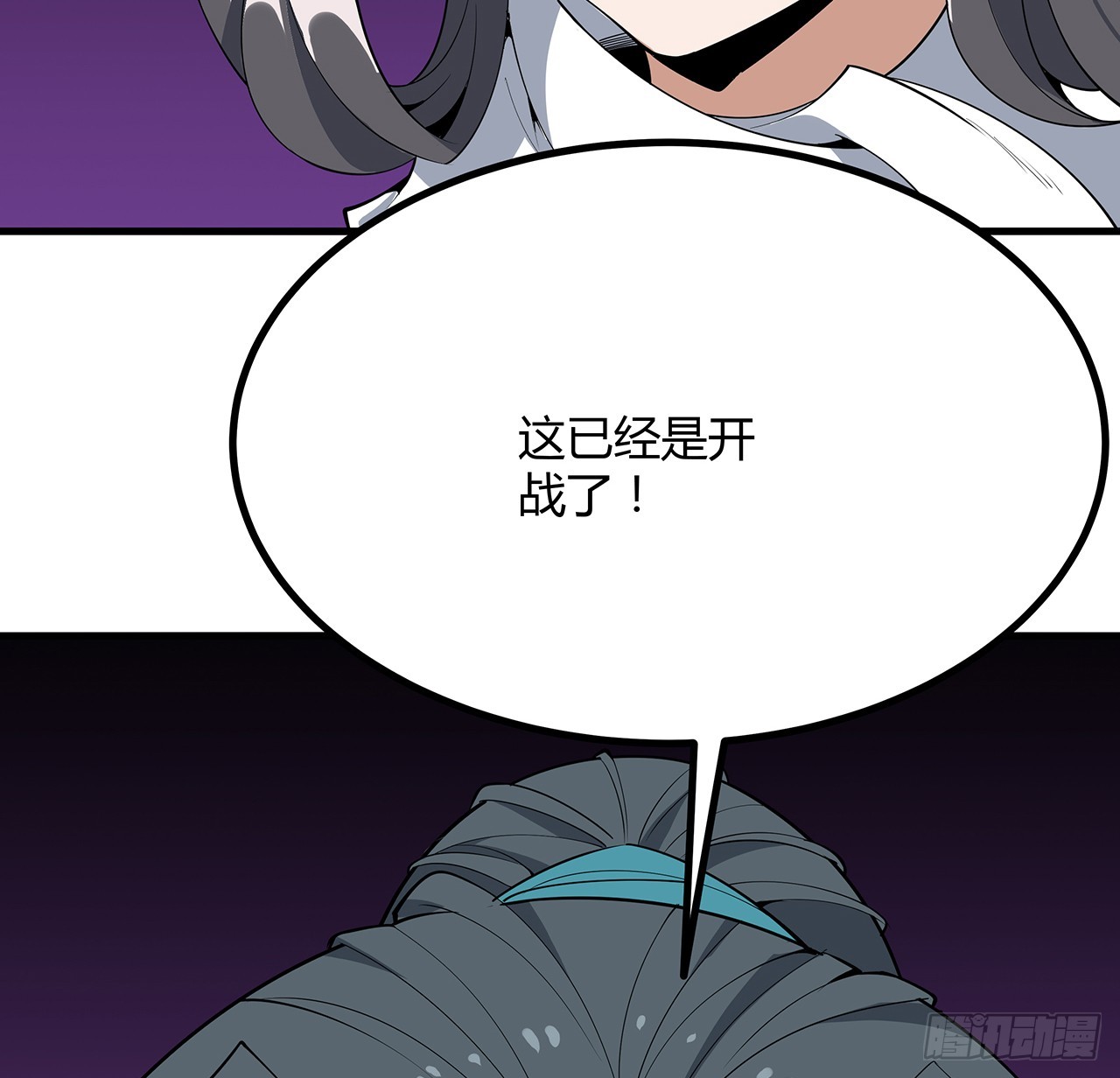 162话 速来，开战！73